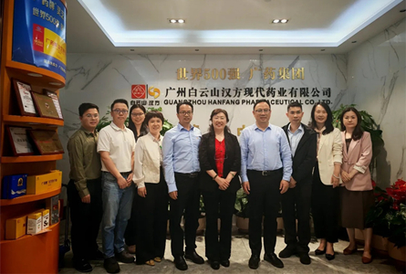 筑牢创新根基，开启合规新篇——星空真人成功召开企业知识产权合规管理体系贯标启动大会